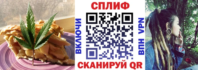 Cannafood марихуана Кирс