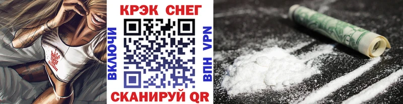 COCAIN 97%  Кирс 
