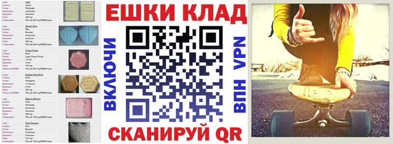 Ecstasy круглые  Кирс 