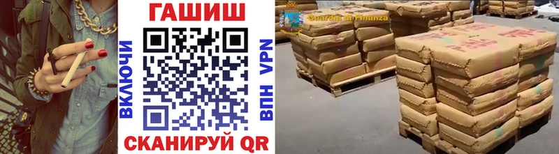 ГАШИШ VHQ  Кирс 
