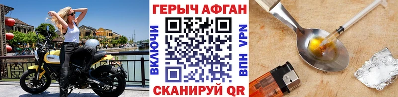 ГЕРОИН VHQ  Кирс 
