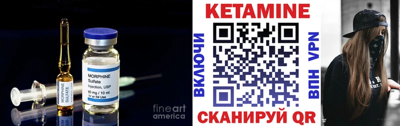 Кетамин VHQ  Кирс 