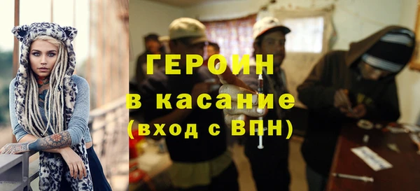 метамфетамин Верхний Тагил