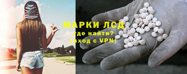 ПСИЛОЦИБИНОВЫЕ ГРИБЫ Бугульма