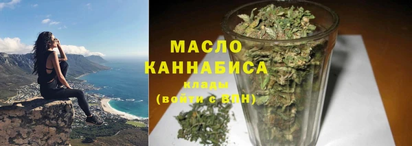 ПСИЛОЦИБИНОВЫЕ ГРИБЫ Бугульма