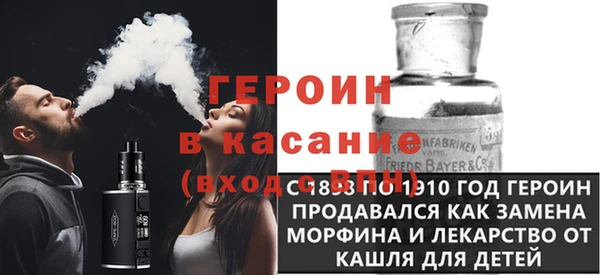 сатива Бронницы