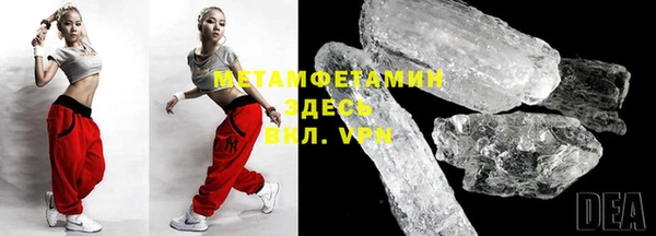 MDMA Верея