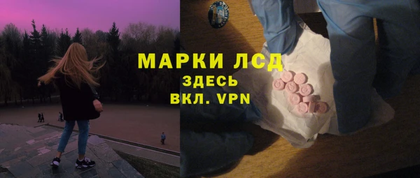 ALPHA PVP Бородино