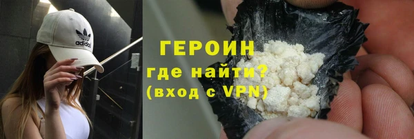 ПСИЛОЦИБИНОВЫЕ ГРИБЫ Бугульма