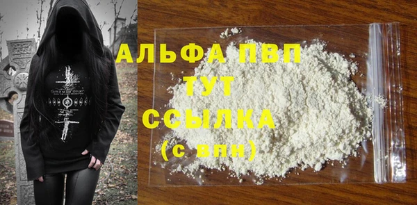 ALPHA PVP Бородино