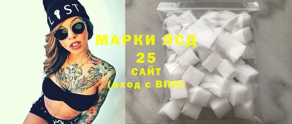 сатива Бронницы