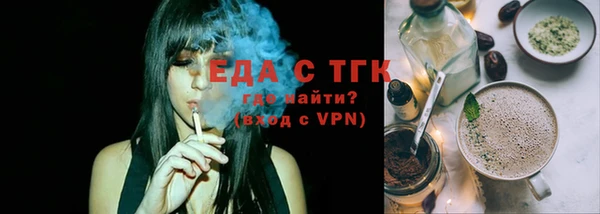 ПСИЛОЦИБИНОВЫЕ ГРИБЫ Бугульма