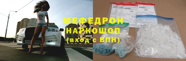 ПСИЛОЦИБИНОВЫЕ ГРИБЫ Бугульма