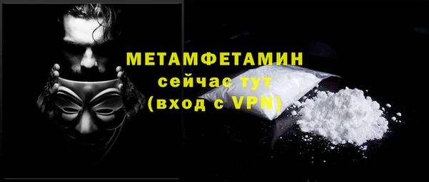 сатива Бронницы