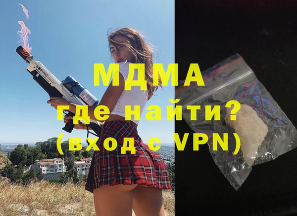 MDMA Верея