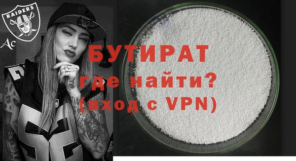 ПСИЛОЦИБИНОВЫЕ ГРИБЫ Бугульма