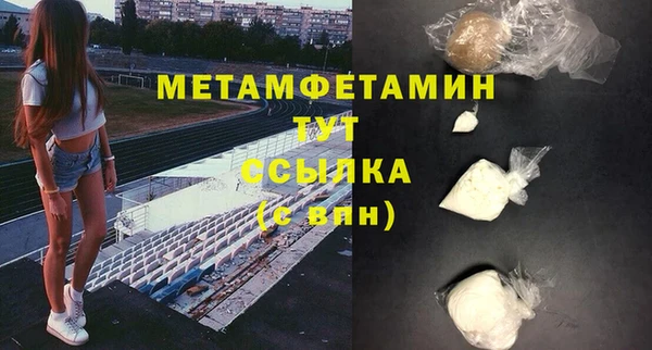 сатива Бронницы