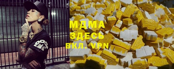 MDMA Верея