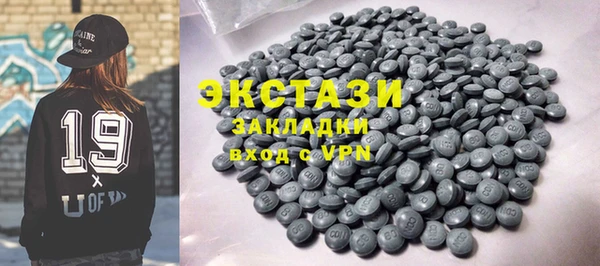 сатива Бронницы