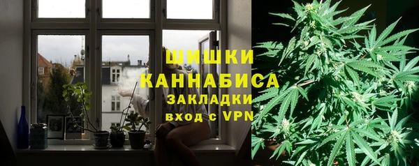 мяу мяу мука Ступино