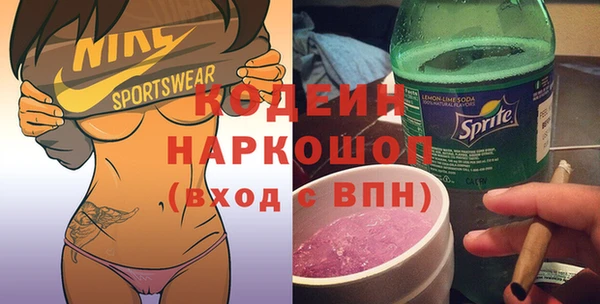 ALPHA PVP Бородино