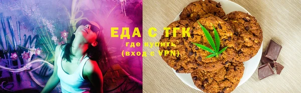 сатива Бронницы