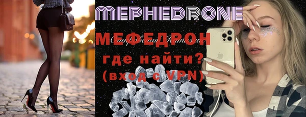 ALPHA PVP Бородино