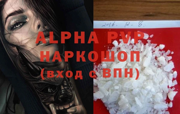 ПСИЛОЦИБИНОВЫЕ ГРИБЫ Бугульма