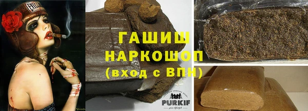 стаф Струнино