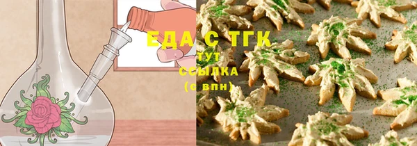 ALPHA PVP Бородино