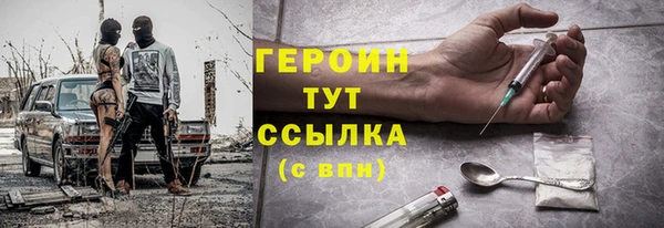 ALPHA PVP Бородино