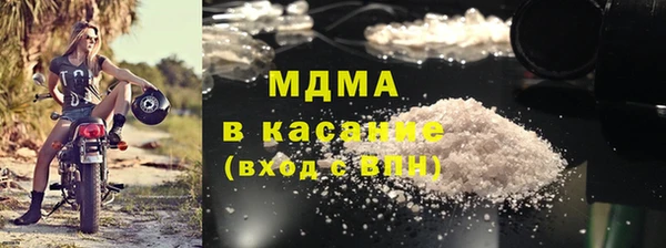 сатива Бронницы