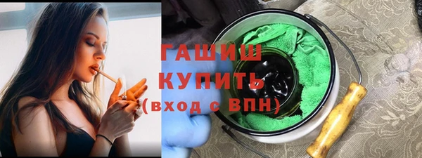 ALPHA PVP Бородино