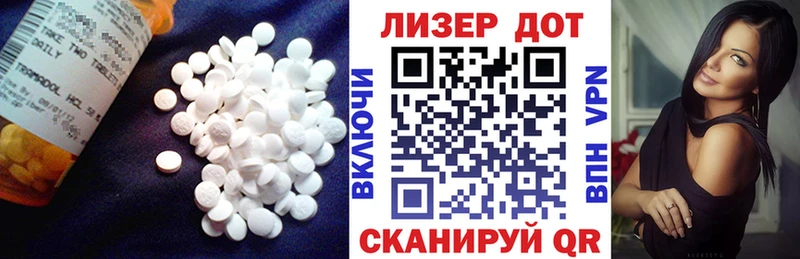 Лсд 25 экстази ecstasy  Кирс 