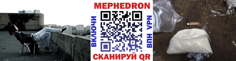 дарнет шоп  Кирс  МЯУ-МЯУ кристаллы 